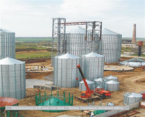 Зернохранилище на 80 тысяч тонн зерна